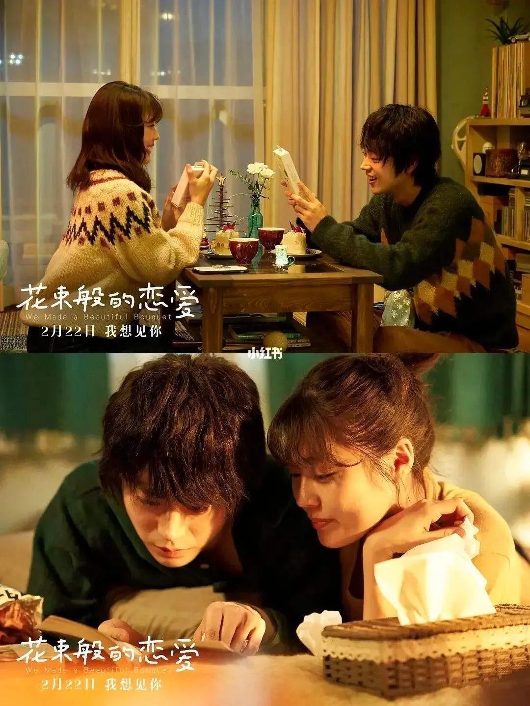 花束般的恋爱日本票房,日本恋爱电影推荐豆瓣高分