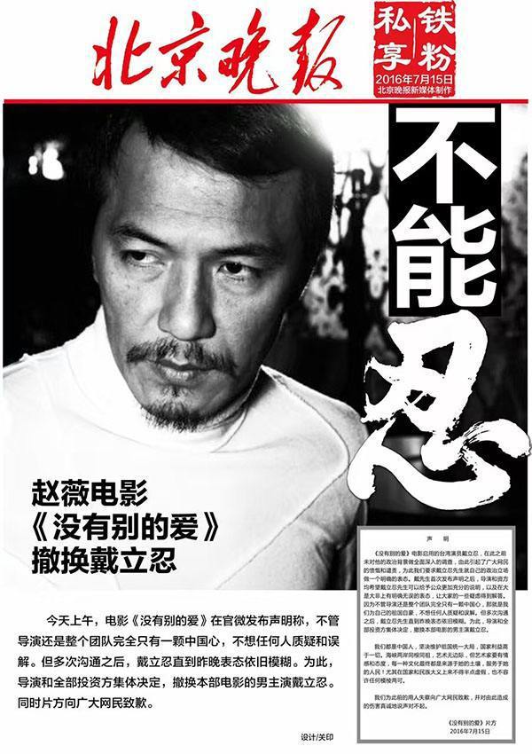 “亲日辱华”顶风作案的赵薇，遭到全网封杀，不再被世人所原谅