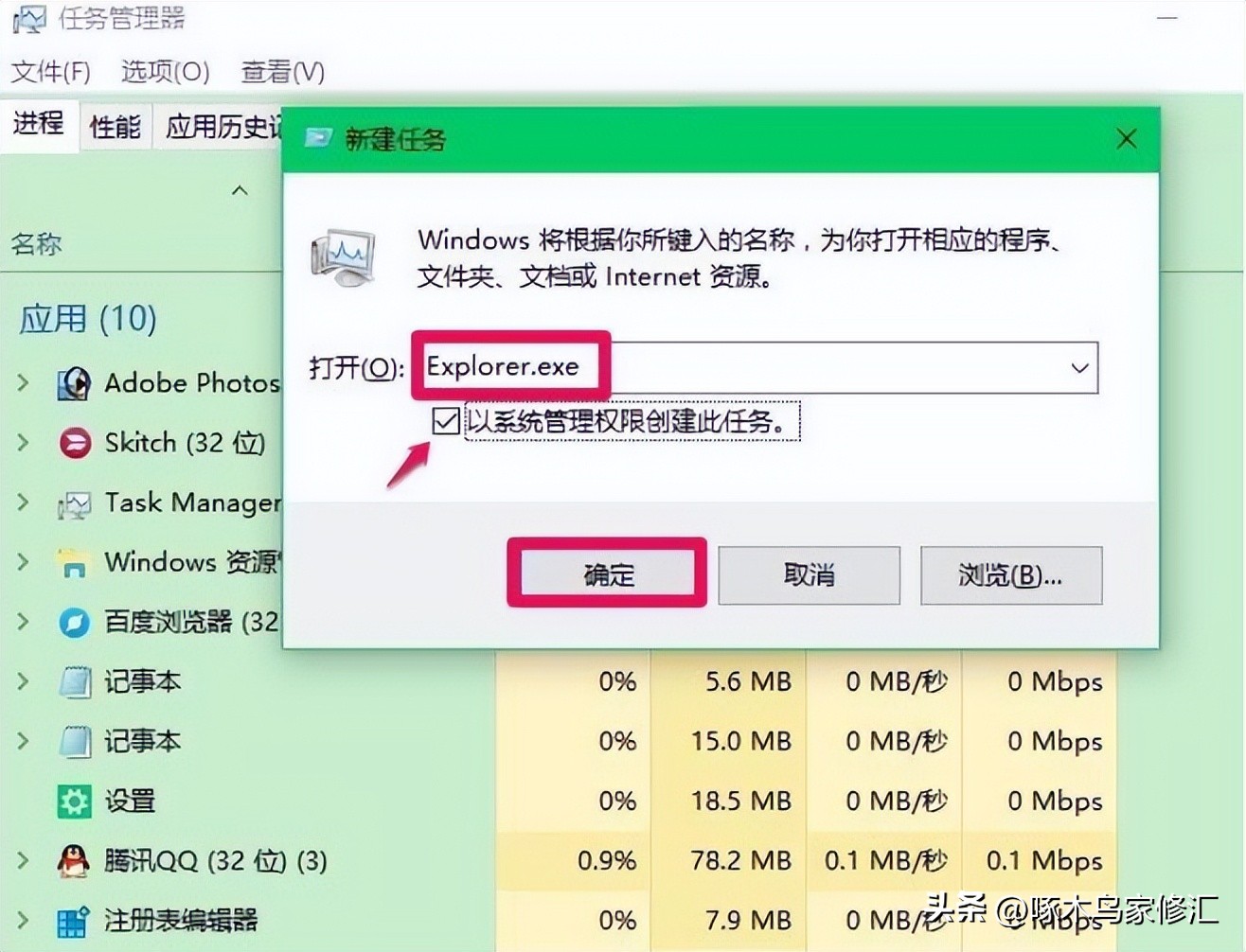 lenovo电脑黑屏只有鼠标箭头,win7安全模式黑屏只有鼠标箭头