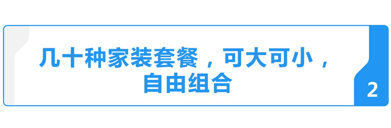 未来5年家装发展趋势如何,家庭装修模式有哪几种