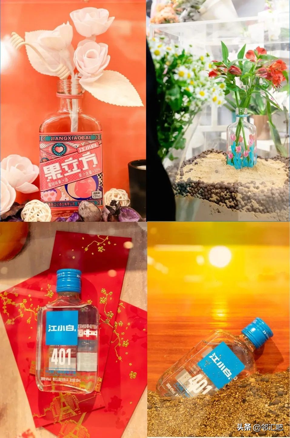 酒水店铺营销,酒类实体店如何做到引流