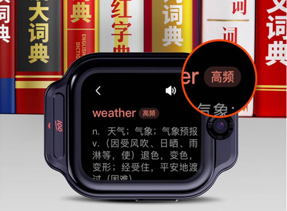 兔年春节送孩子什么礼物？智能教育产品选购指南