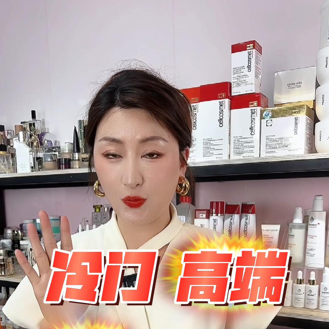 sk2眼霜和雅诗兰黛眼霜哪个好,小棕瓶眼霜和兰蔻菁纯眼霜哪个好