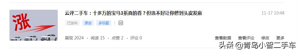 冷门二手车：14万左右的凯迪拉克XTS，过年开回村比卡罗拉有面子
