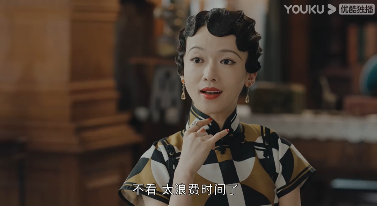 看了《传家》之后，终于理解“上海人的优越感”是来自哪里了