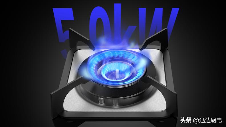 迅达燃气灶商用,迅达油烟机和灶具有什么区别