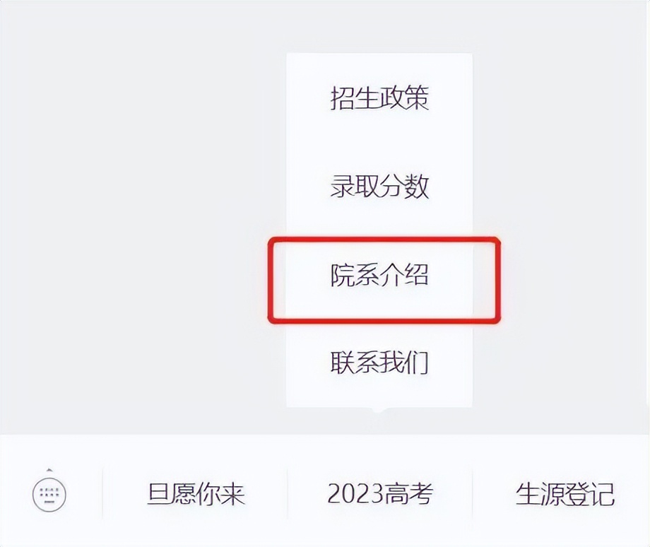 复旦大学自招资料,复旦大学2023报考情况
