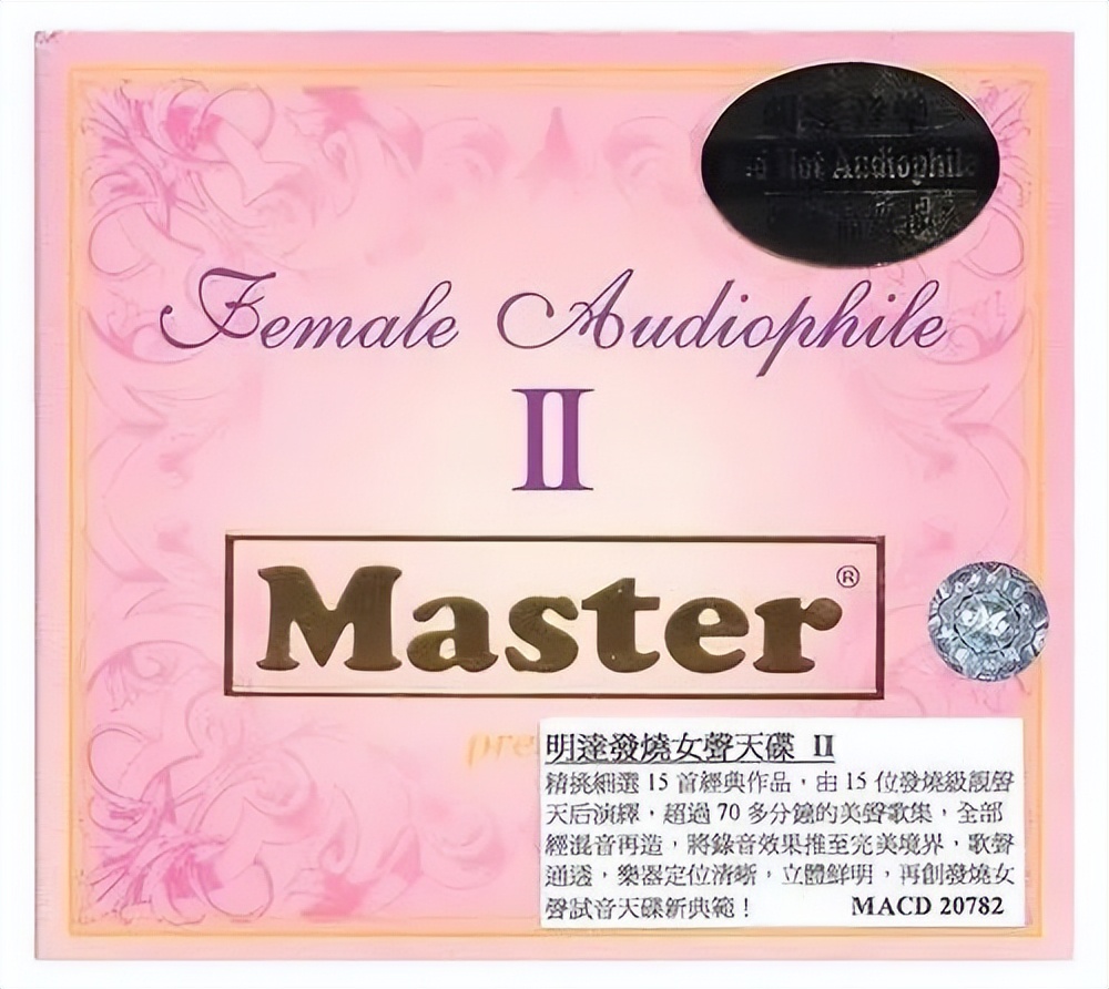 经典音响大放送|不可或缺的爵士人声发烧珍品