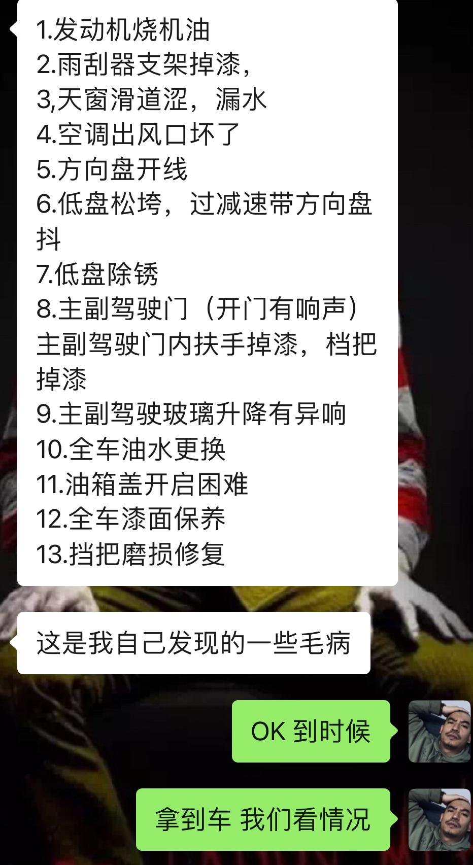 老途观整车翻新需要多少钱,老款途观全车整备翻新