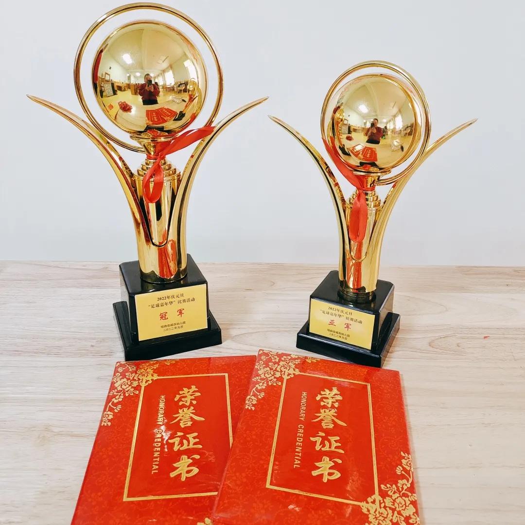 龙腾虎跃迎新年游园会,幼儿园元旦龙腾虎跃节目