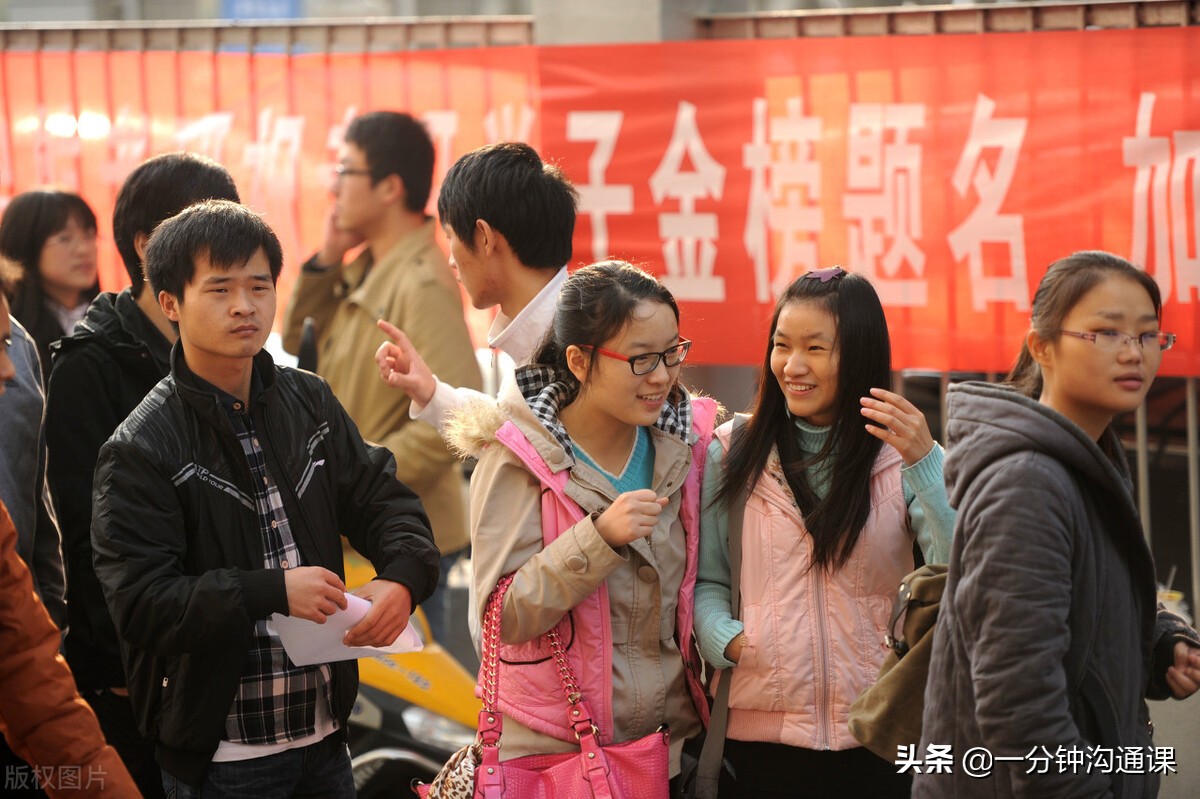 不需要报班就可以考研的专业,不需要考研就可以就业的专业