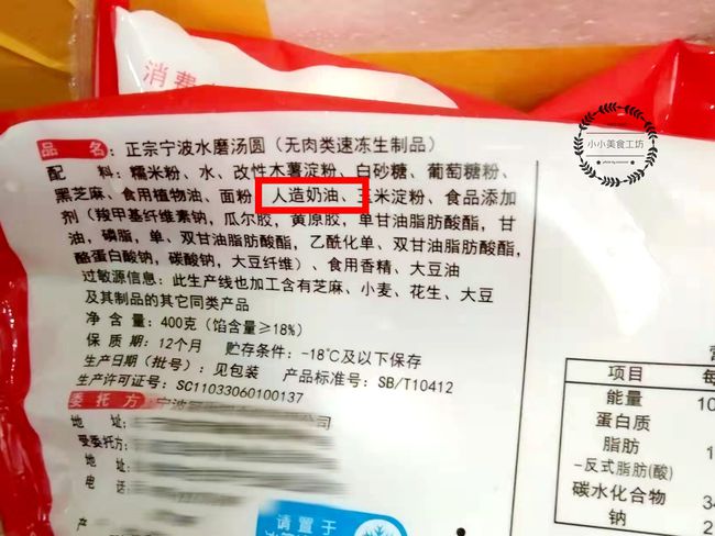 汤圆买什么牌子最放心,买汤圆值不值