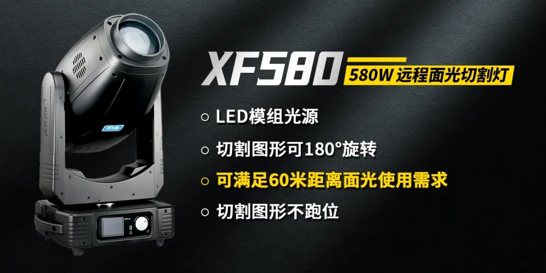 电脑切割灯哪个品牌性价比好,切割灯和图案灯哪个贵