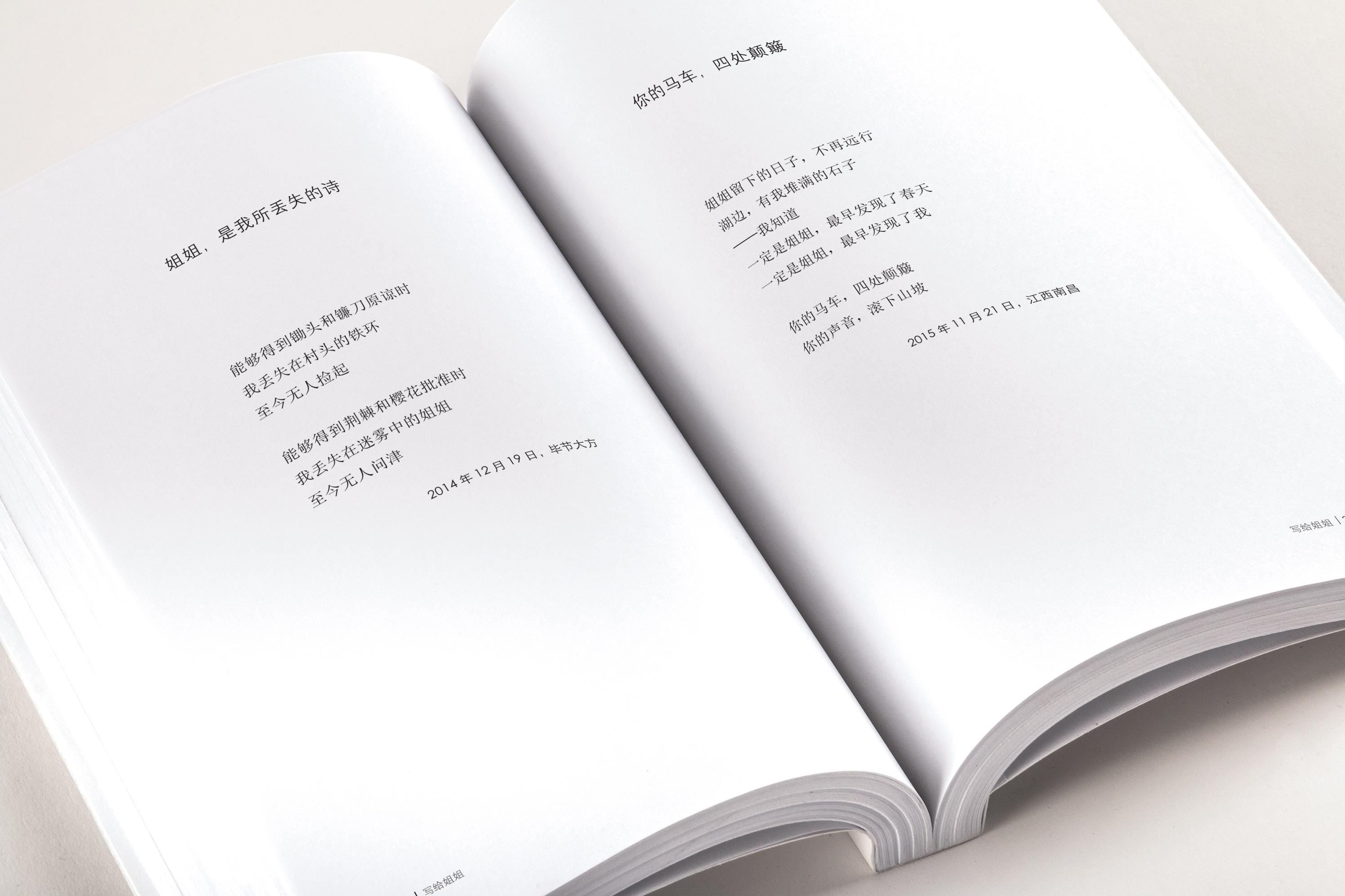 洪绍乾全部作品,洪绍乾最经典的一首诗