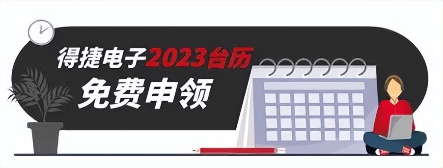 速来免费领取卡,速来办二维码