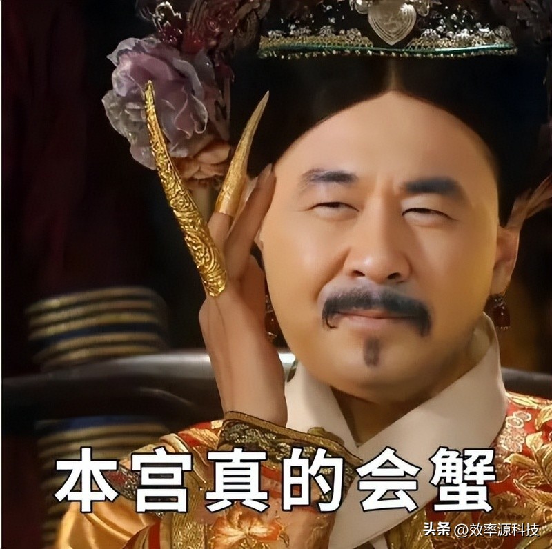 效率源职场攻略之社畜截图指南｜3招搞定浏览器长截图，效率UPUP