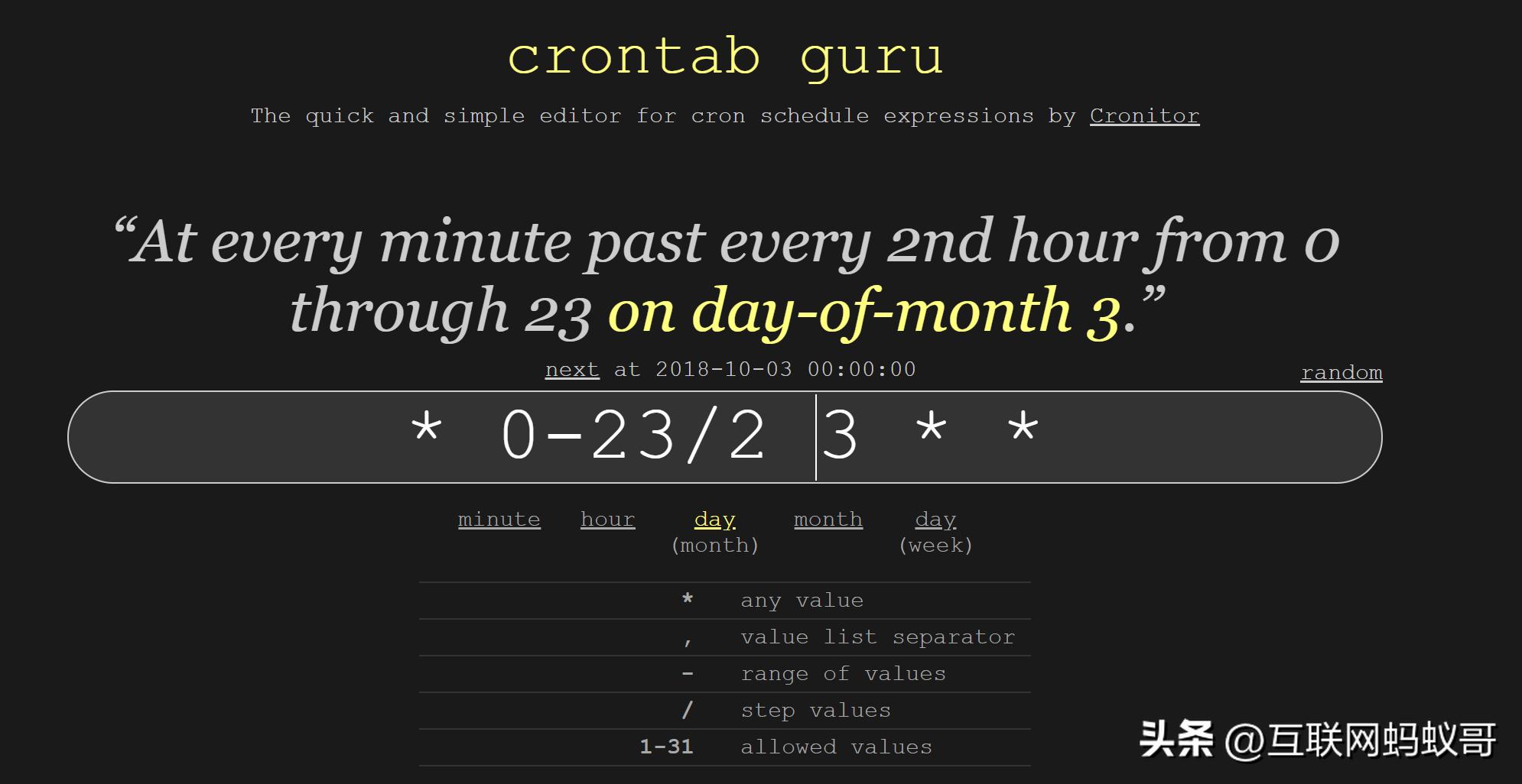 关于Linux下的crontab,你不知道的那些知识点