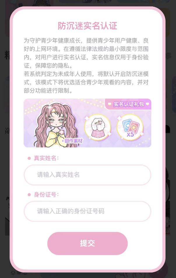 换装游戏攻略新手教程,换装游戏攻略简单的