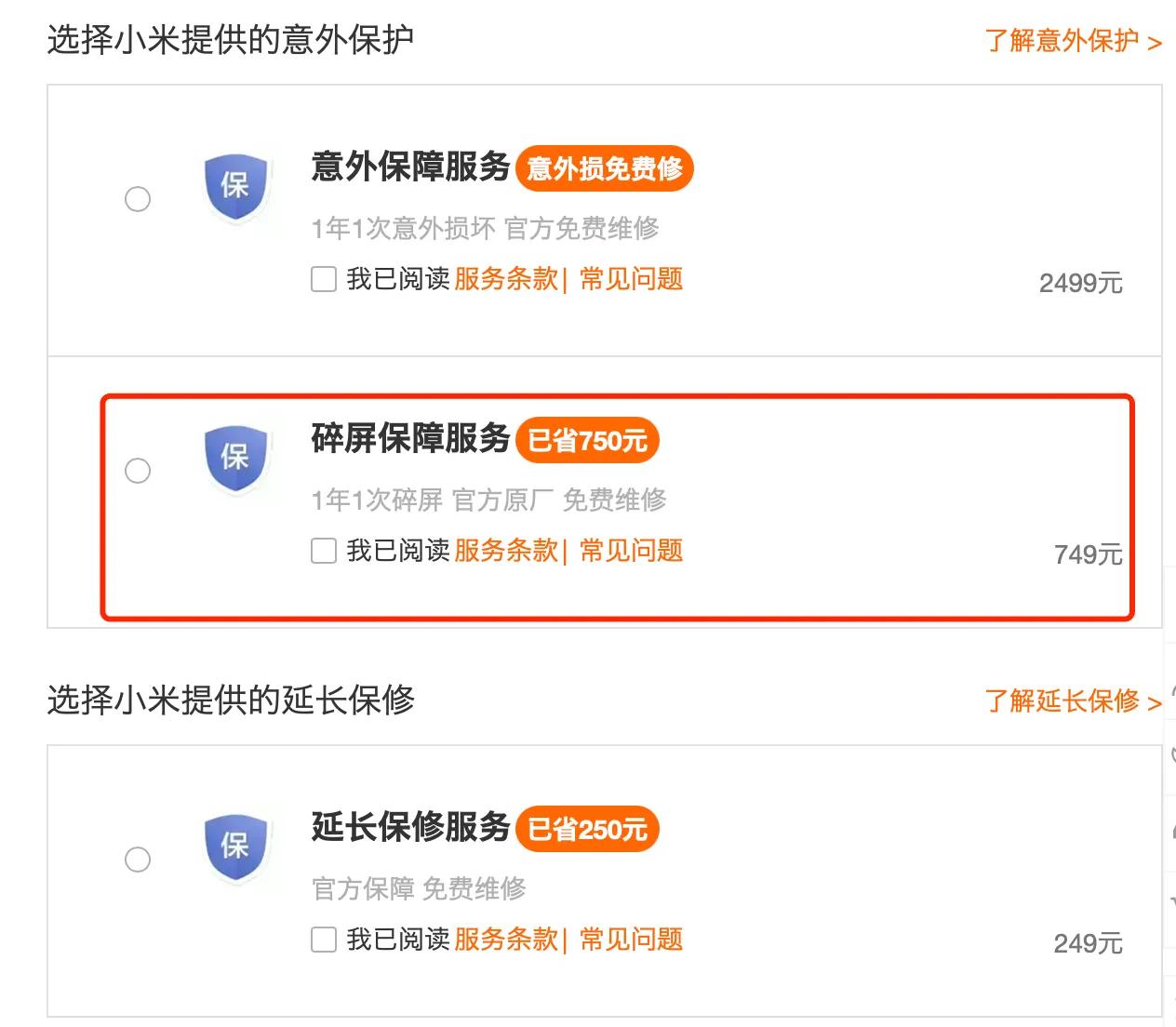 小米发布mixfold2换屏视频,小米mixfold2换屏幕价格