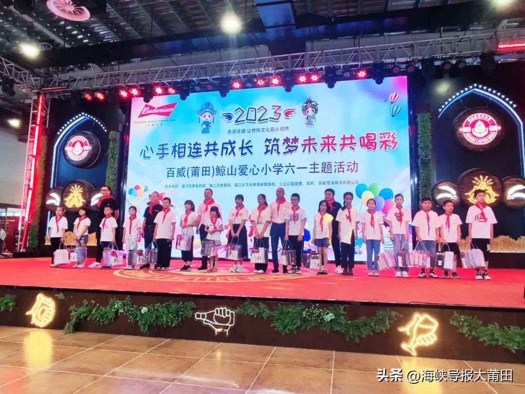 爱心小学六一儿童节表演,莆田鲸山爱心小学六一童乐会