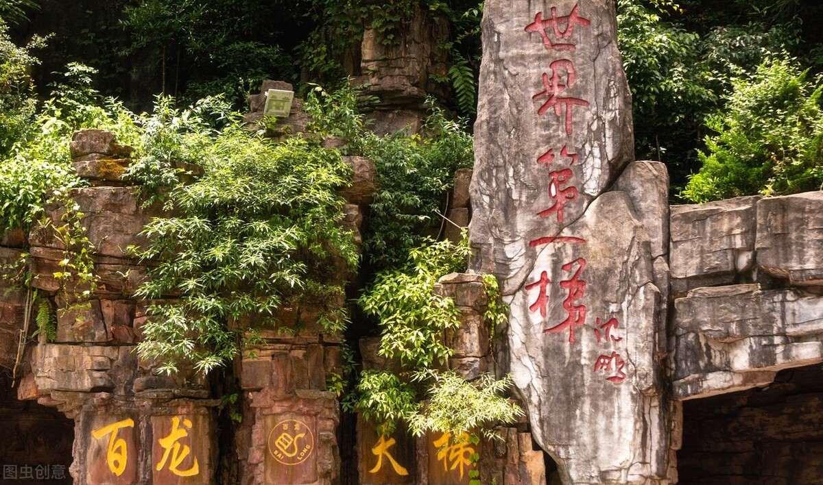 张家界自由行几天能玩完,张家界自由行旅游费用大概多少