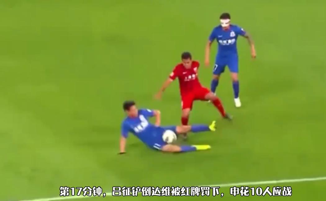 2024中超上海德比比赛集锦,中超上海德比2016视频