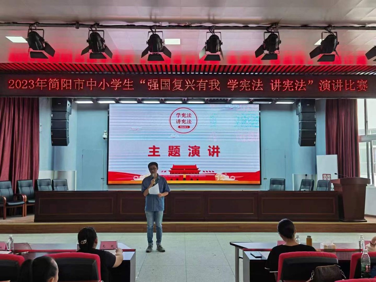 强国复兴有我演讲比赛小学组,邢台市强国复兴有我演讲比赛