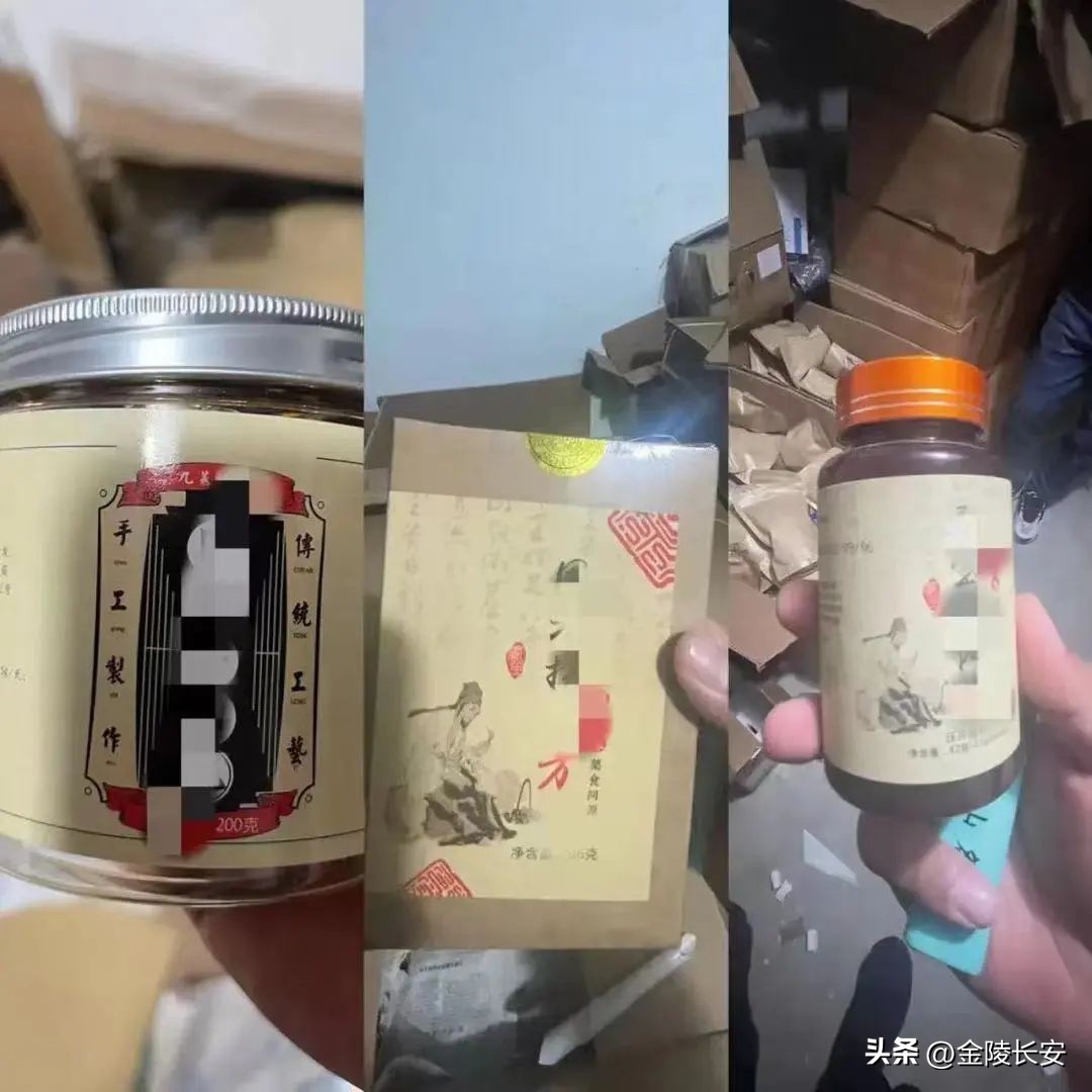 90后假扮老中医卖壮阳药获利900万,中医推销假药暴利案例