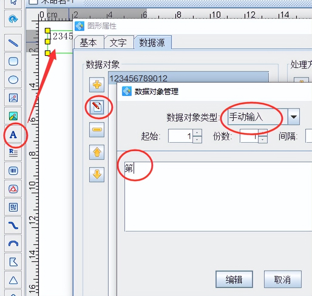 打印机打印怎样添加页码,打印文件自动添加页码软件