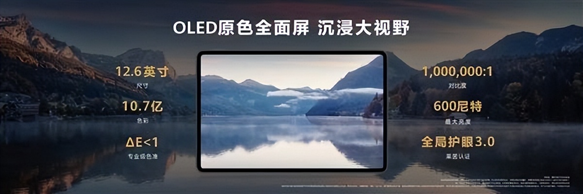 华为平板无纸化学习哪一款好,华为平板哪款适合学习