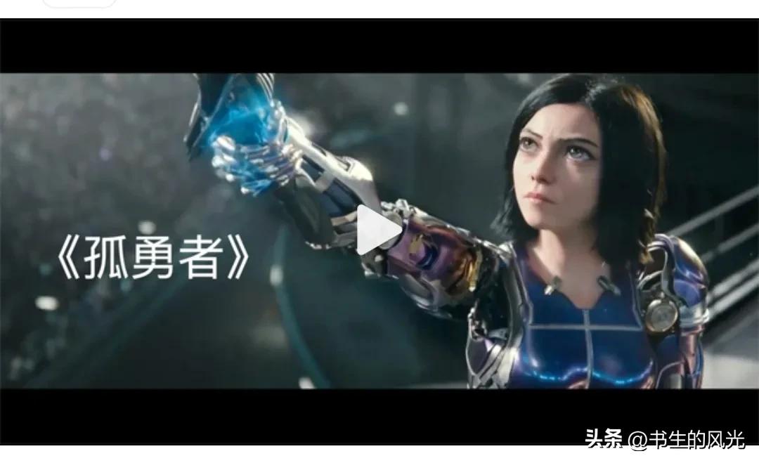 卡塔尔世界杯半决赛播放逆战,卡塔尔杯半决赛现场孤勇者