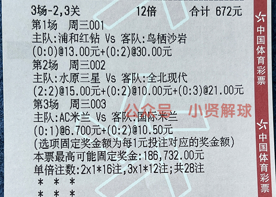 足彩今日推荐兹袄勒vs阿贾克斯,足彩最新14场推荐欧国联土耳其