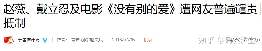 赵薇,赵薇现在怎么了