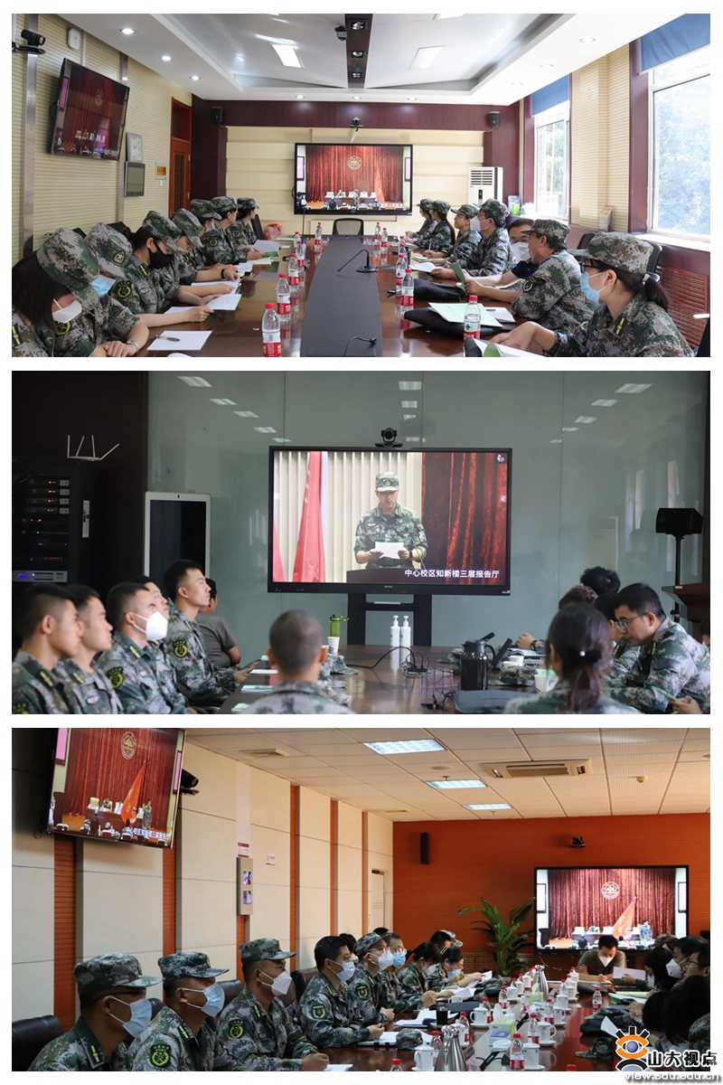 山东大学军训时间安排表,山东理工大学军训动员大会