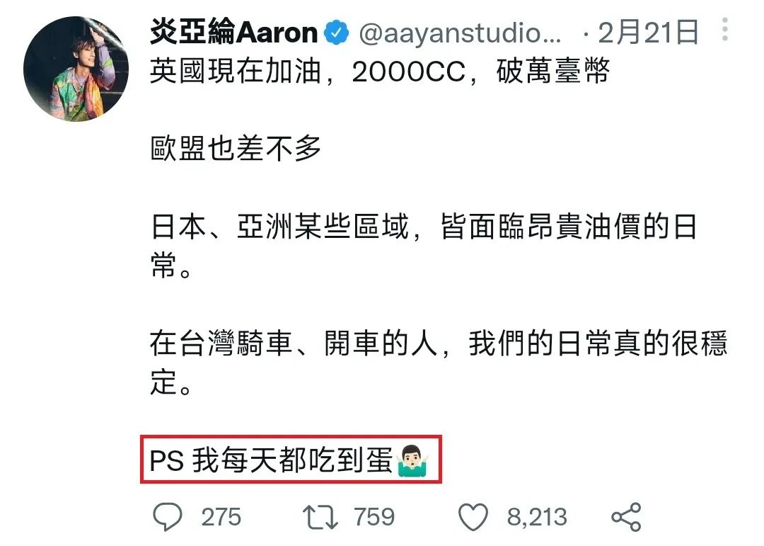 连麦当劳都无蛋可用?台湾这波缺蛋够狠