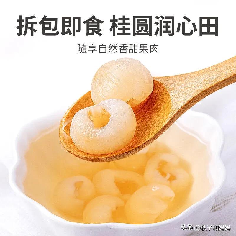 桂圆肉怎么吃比较好吃,桂圆肉怎么吃好吃