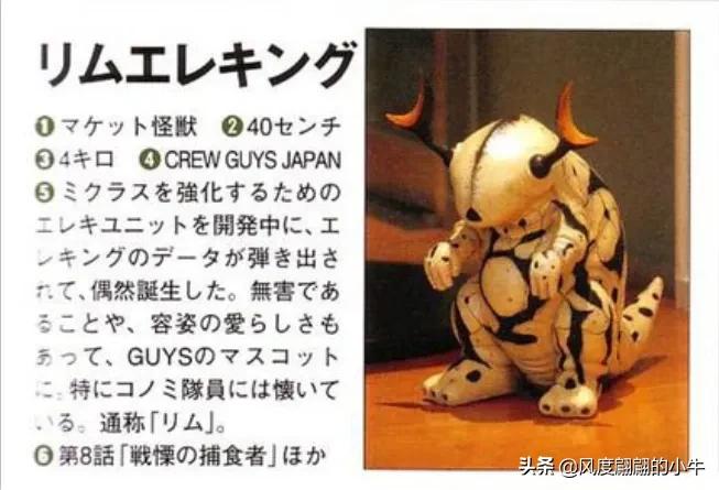 梦比优斯奥特曼怪兽图鉴全集,梦比优斯奥特曼吞噬怪兽