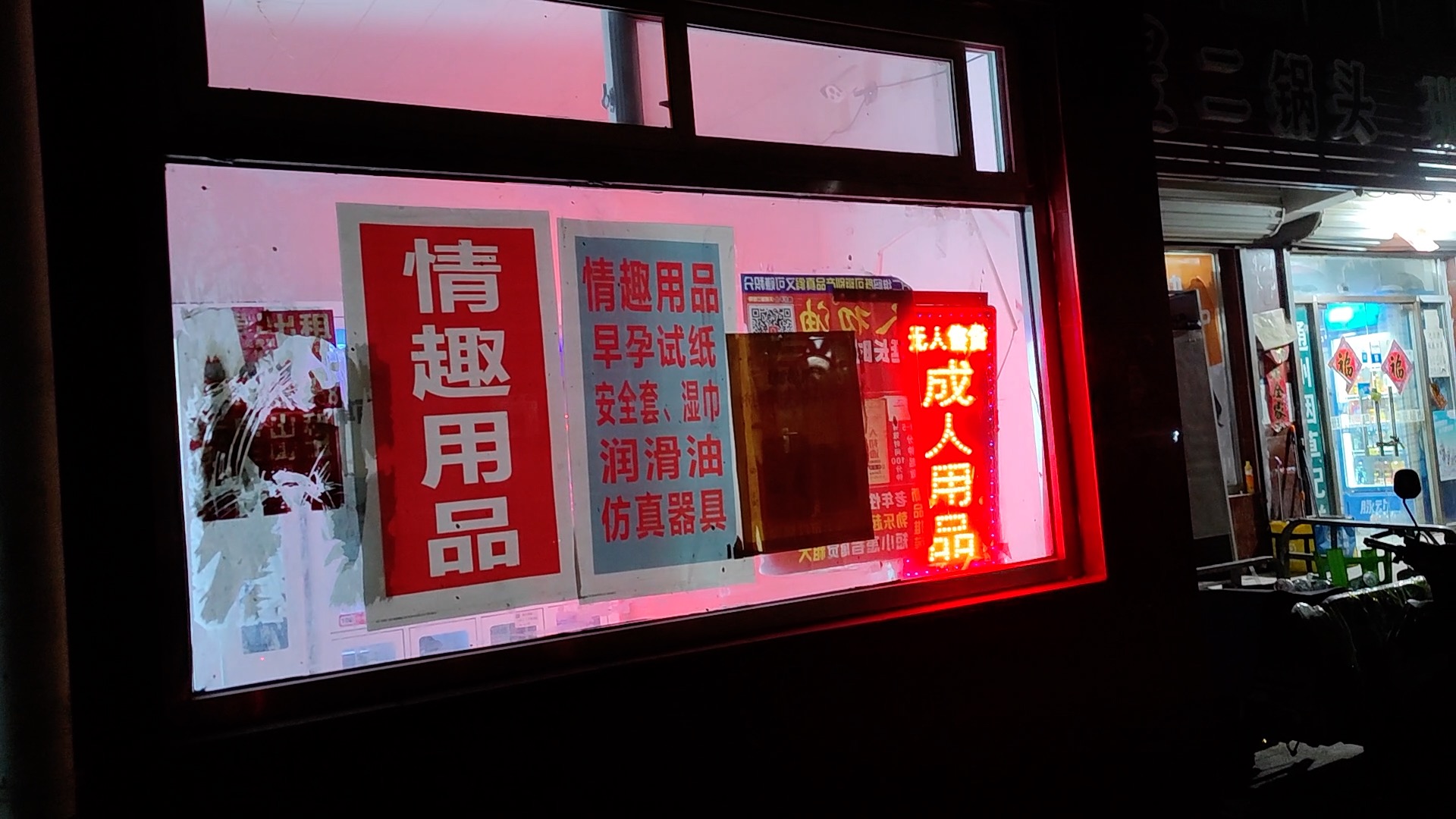 马驹桥——北京城中村的人间烟火，这里才是最真实的北漂生活