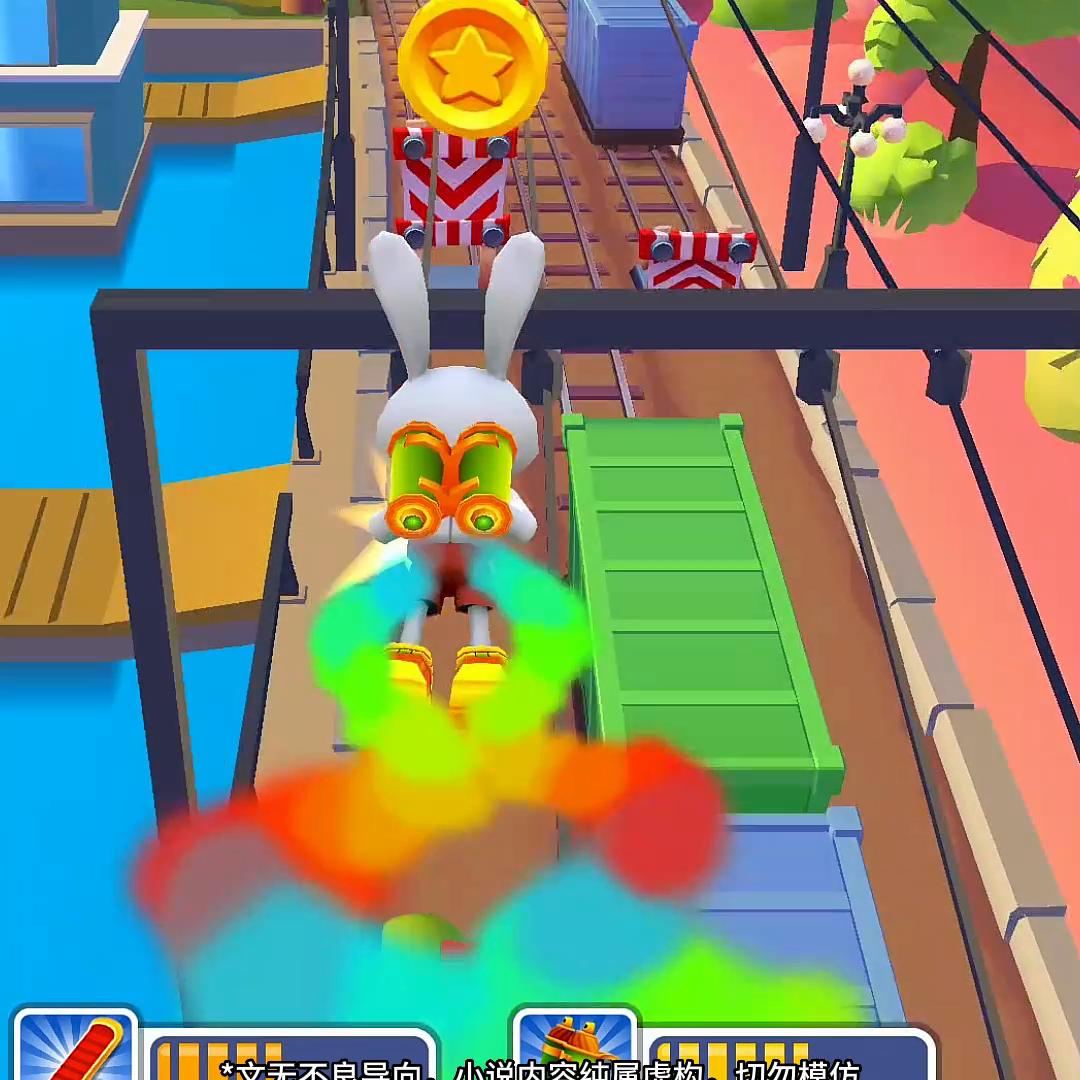 糖心诈恋#宝藏小说