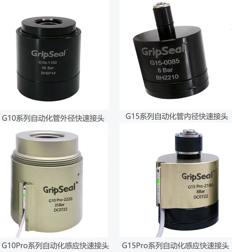 因密封件故障导致接头泄漏的原因有哪些