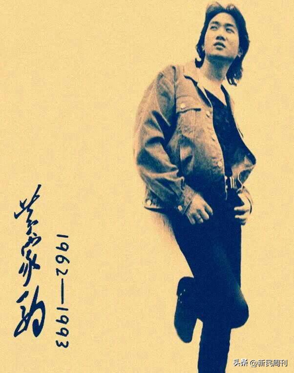 黄家驹逝世28周年,黄家驹逝世30周年有什么活动