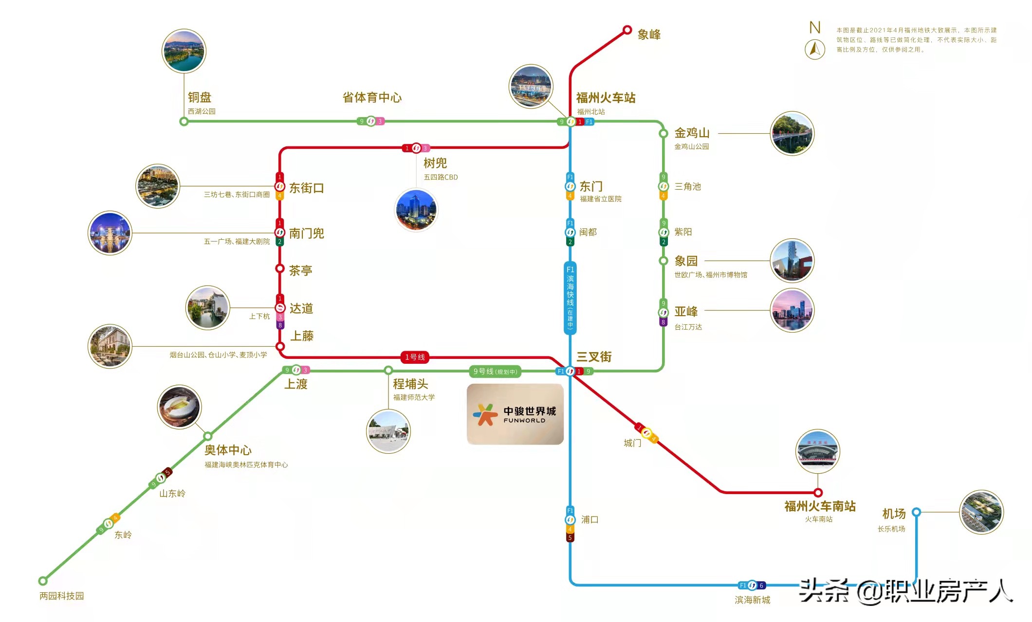 福州中骏世界城璟悦一期装修,福州中骏世界城璟悦实景图