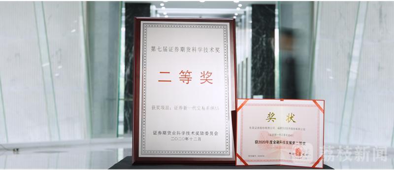 东吴证券范力简历,东吴证券董事长范力