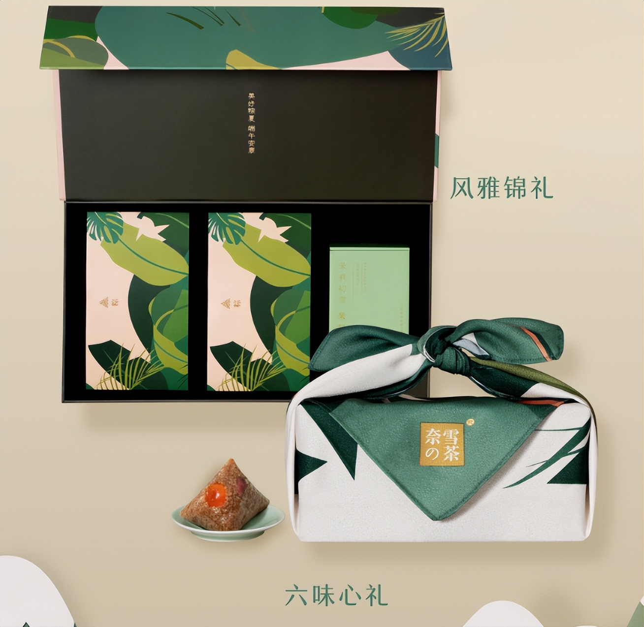 端午送礼礼品卡,端午礼品限时抢购