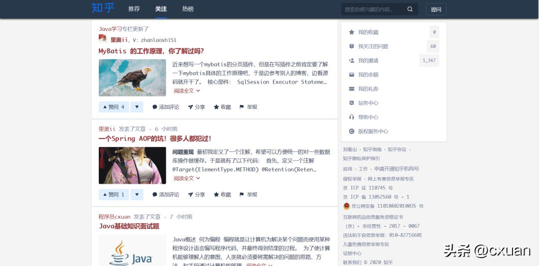 程序员才知道的十个网站,程序员必上的网站