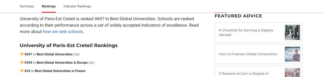 巴黎第十二大学世界排名,法国巴黎第十二大学工商管理硕士