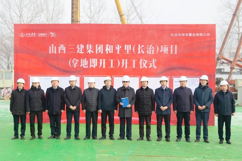 太原三建和平里70平米开盘价位,长治三建长治和平里写字楼多少层