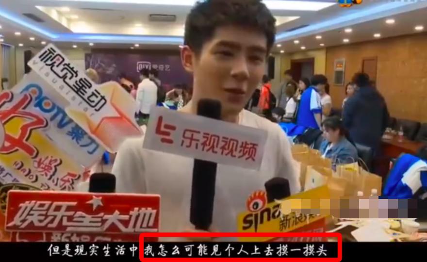 刘昊然周冬雨张一山,刘昊然周冬雨山楂树之恋