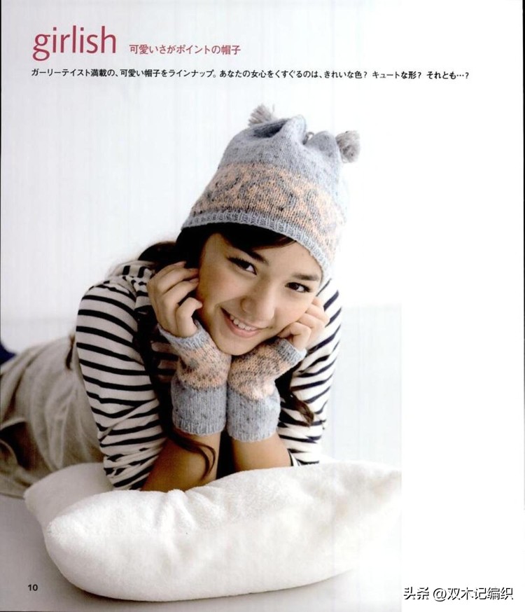 北欧提花帽子视频,提花字母帽子