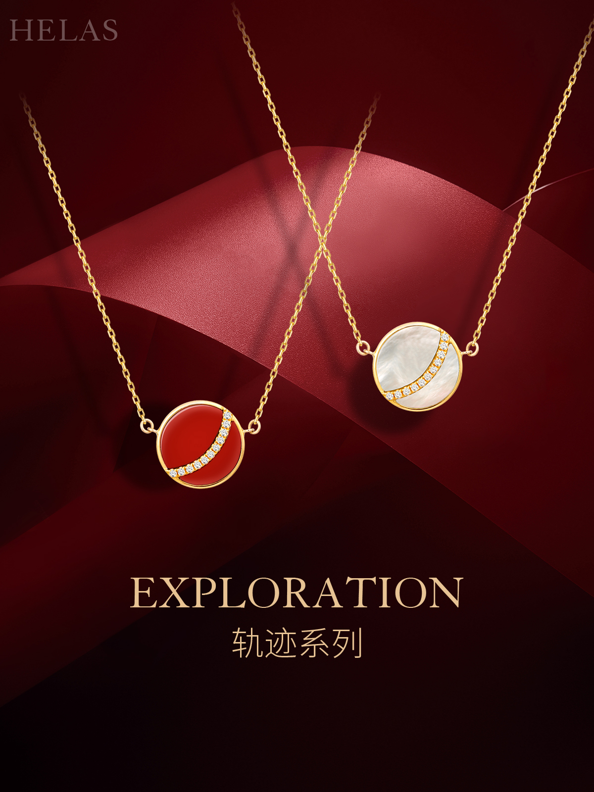 helas赫拉18k金锁骨链,helas赫拉珠宝会降价吗